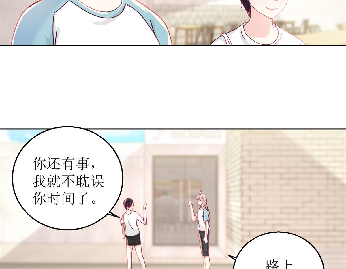 《迷案缉凶》第39回 自备番茄汁的姑娘 第21页