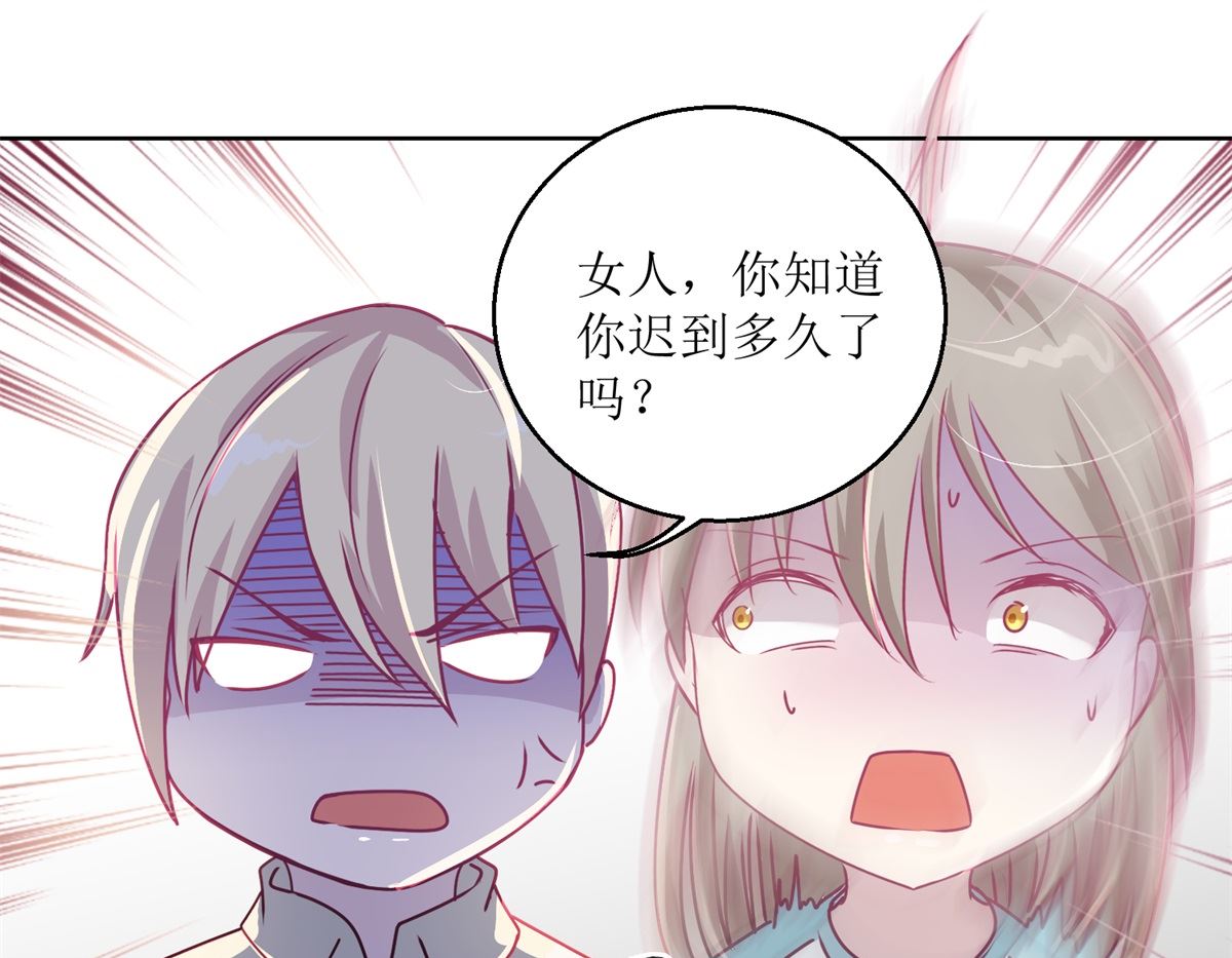《迷案缉凶》第39回 自备番茄汁的姑娘 第23页