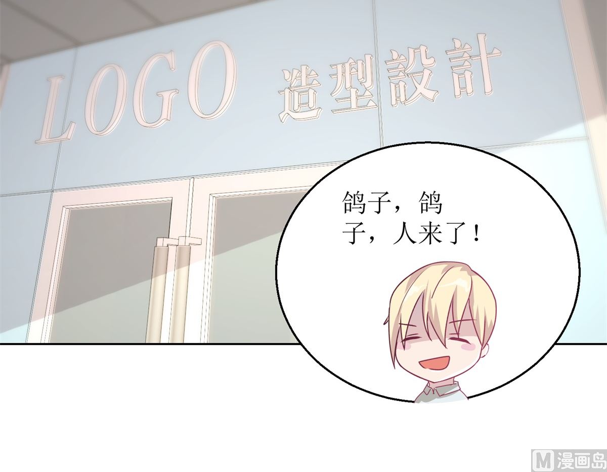 《迷案缉凶》第39回 自备番茄汁的姑娘 第25页