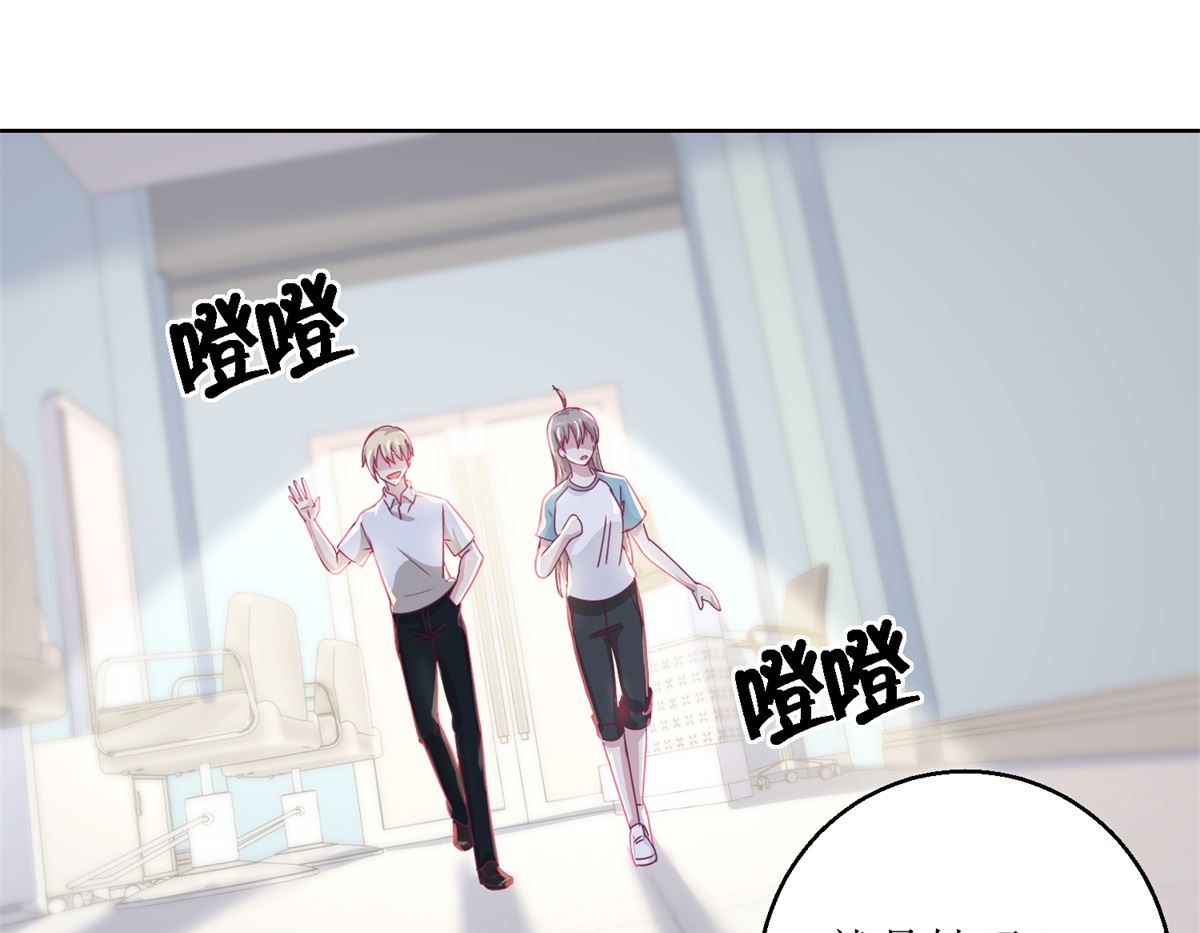 《迷案缉凶》第39回 自备番茄汁的姑娘 第26页