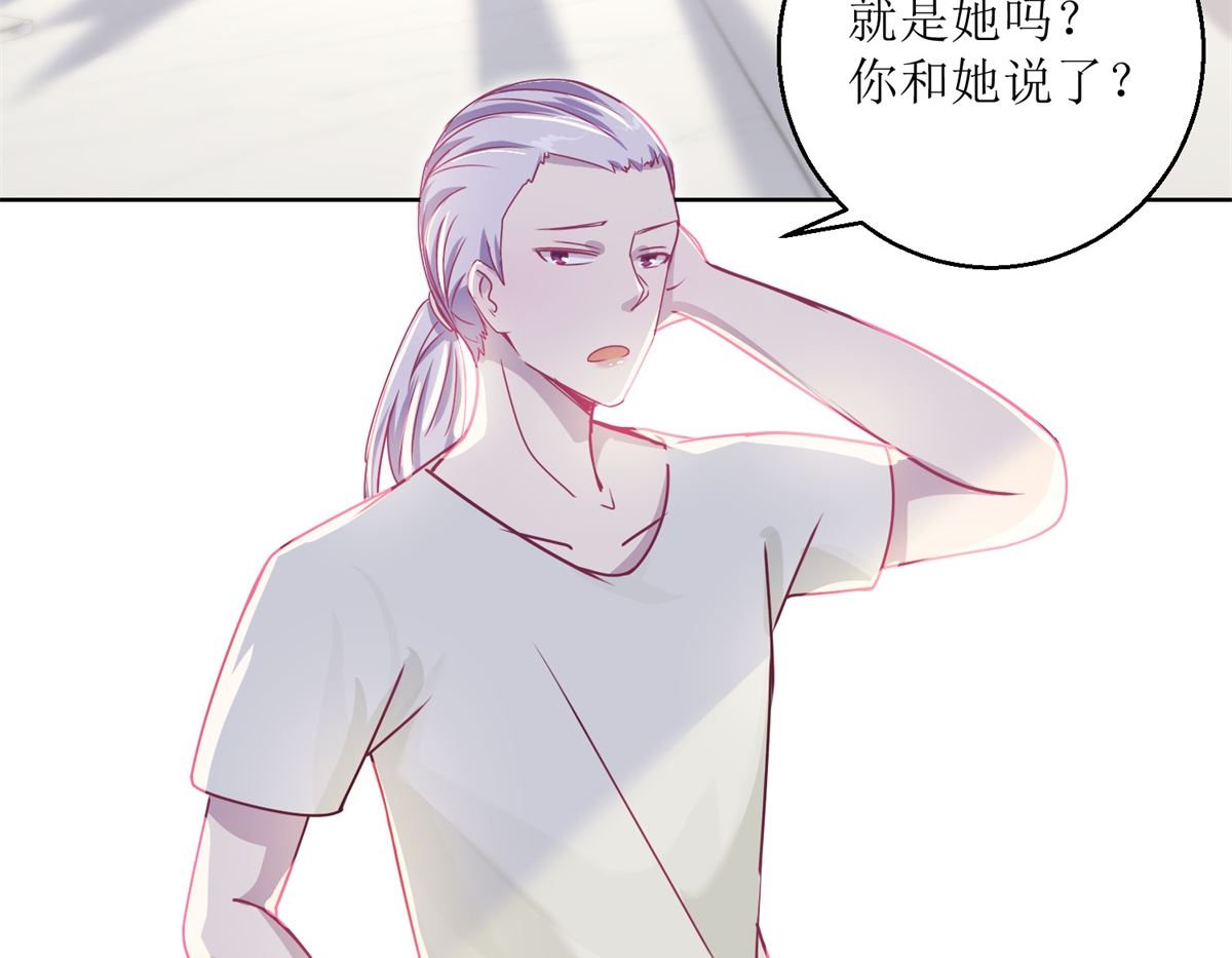 《迷案缉凶》第39回 自备番茄汁的姑娘 第27页