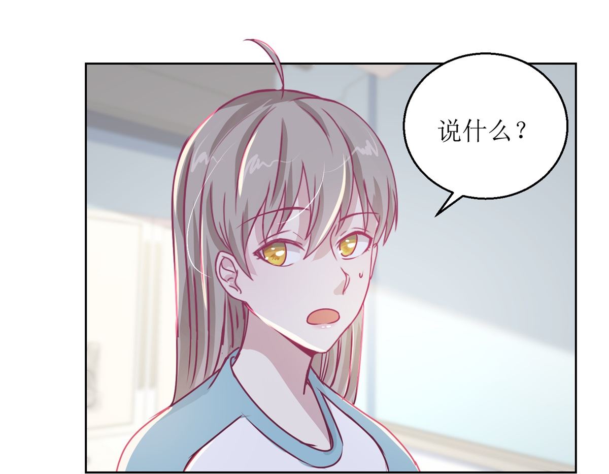 《迷案缉凶》第39回 自备番茄汁的姑娘 第29页
