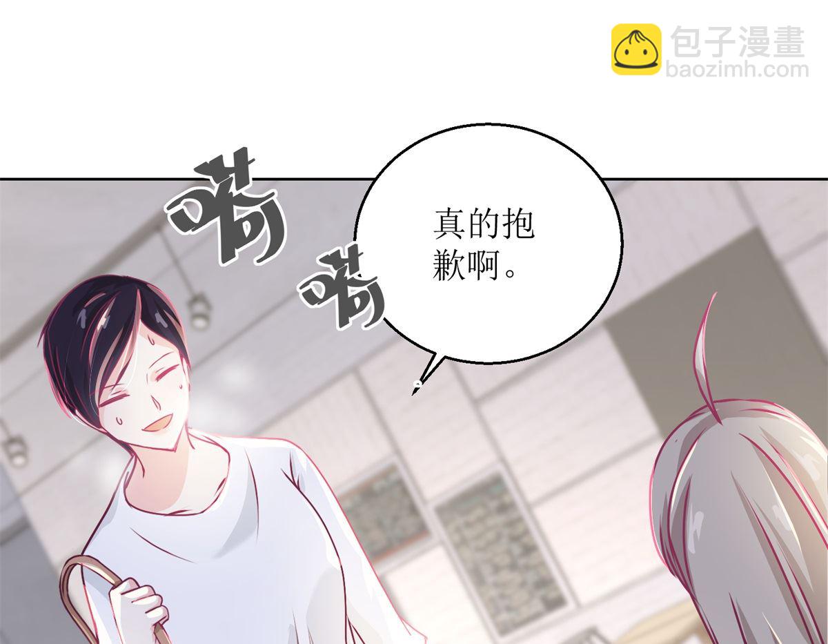 《迷案缉凶》第39回 自备番茄汁的姑娘 第5页