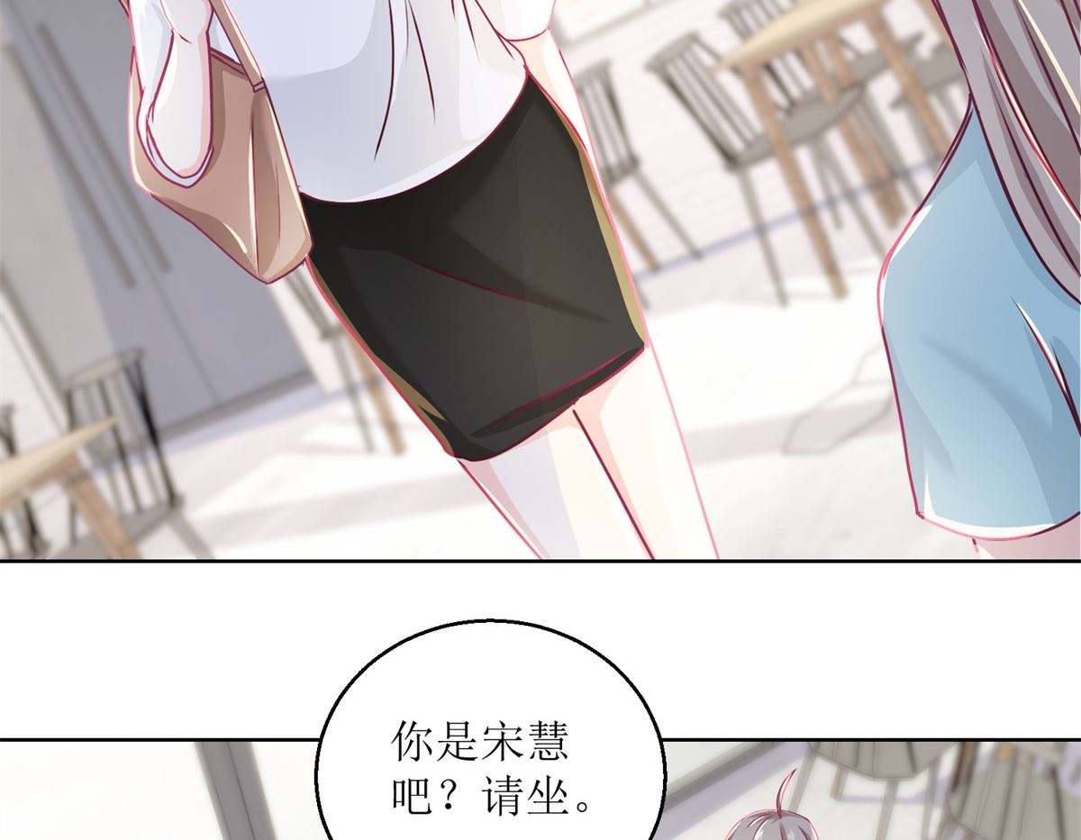 《迷案缉凶》第39回 自备番茄汁的姑娘 第6页