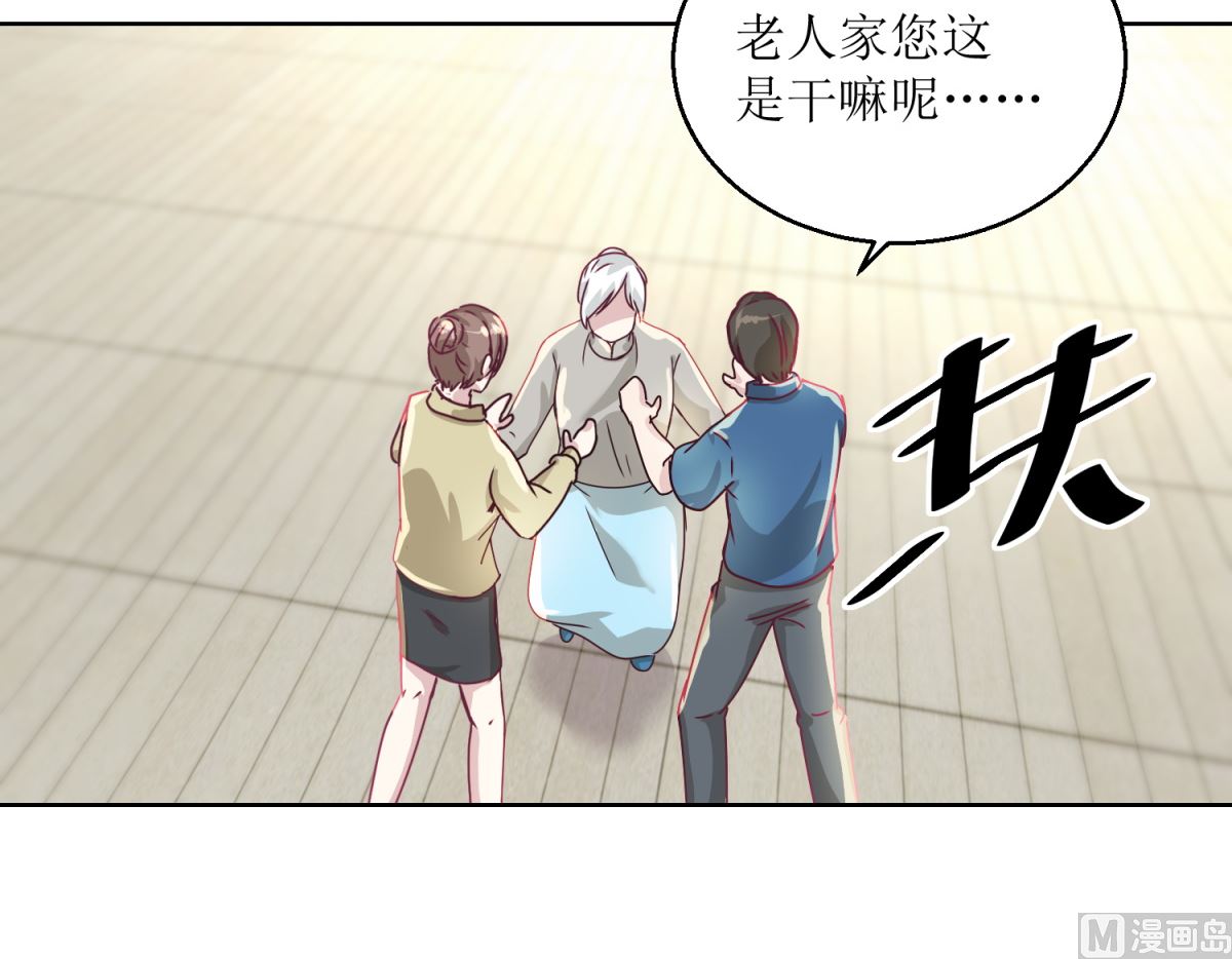 《迷案缉凶》第41回 家丑要外扬 第10页