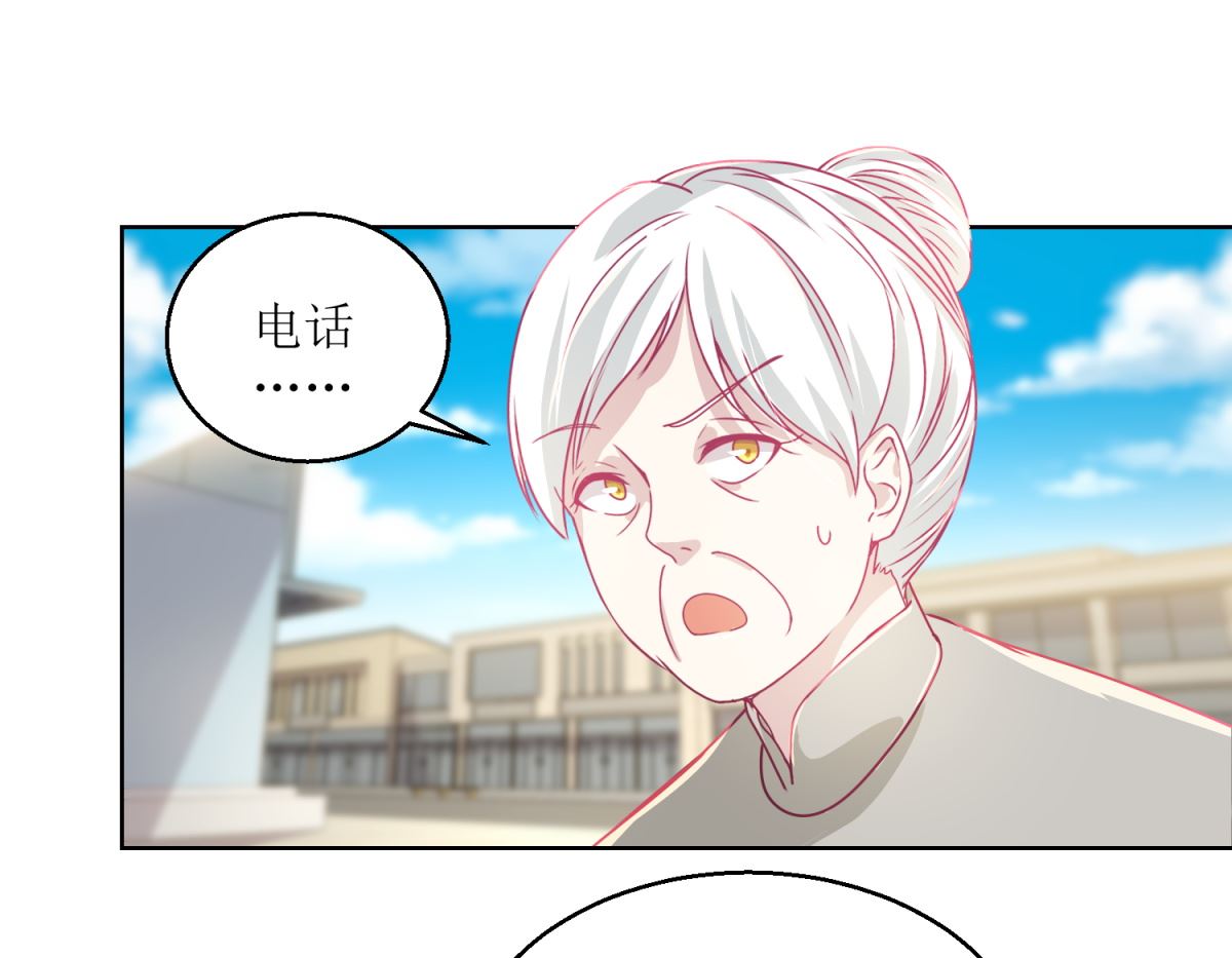 《迷案缉凶》第41回 家丑要外扬 第14页