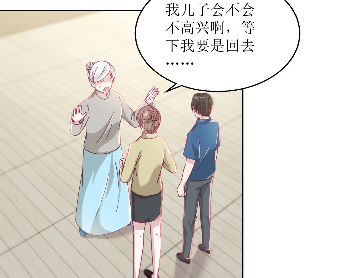 《迷案缉凶》第41回 家丑要外扬 第15页