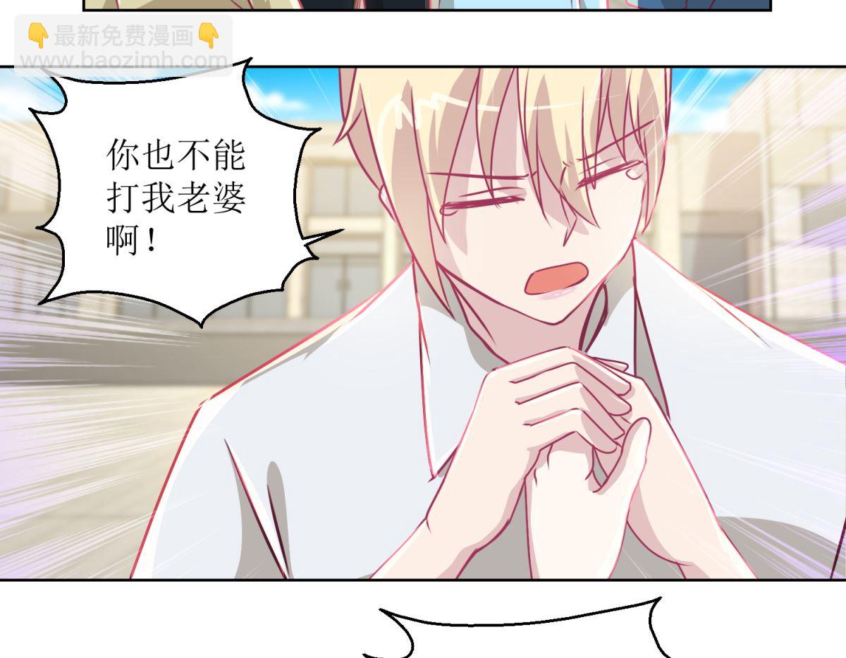 《迷案缉凶》第41回 家丑要外扬 第27页