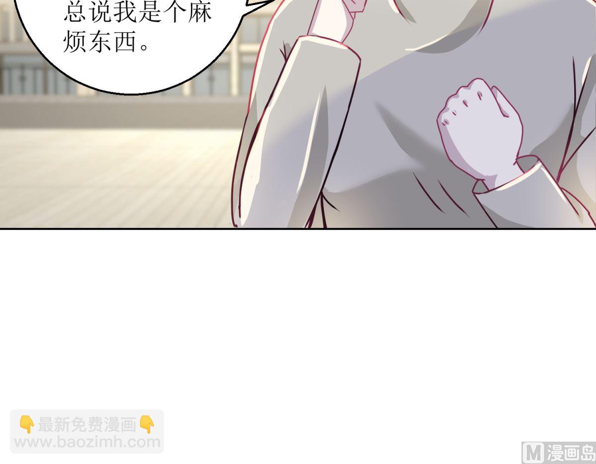 《迷案缉凶》第41回 家丑要外扬 第4页