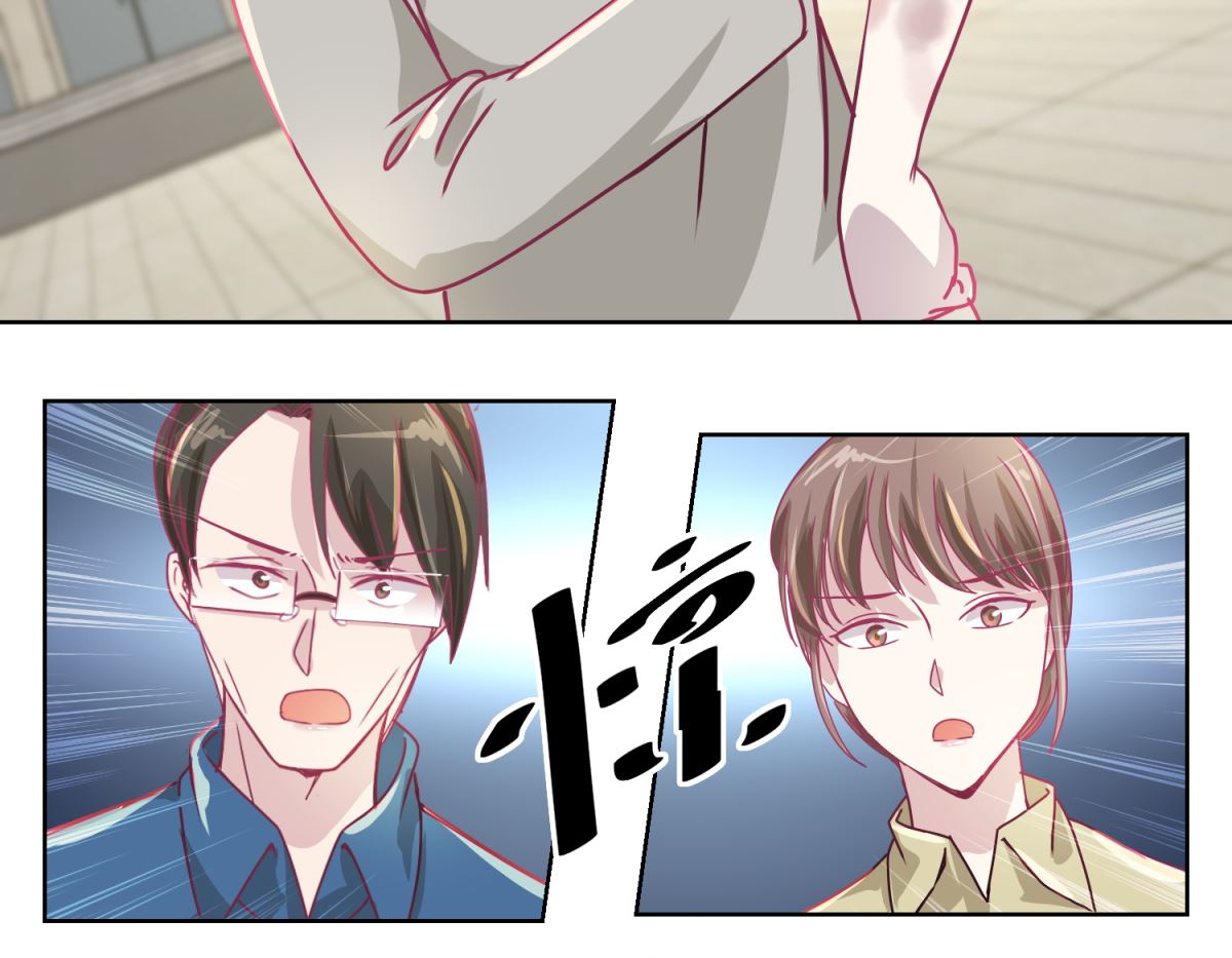 《迷案缉凶》第41回 家丑要外扬 第6页