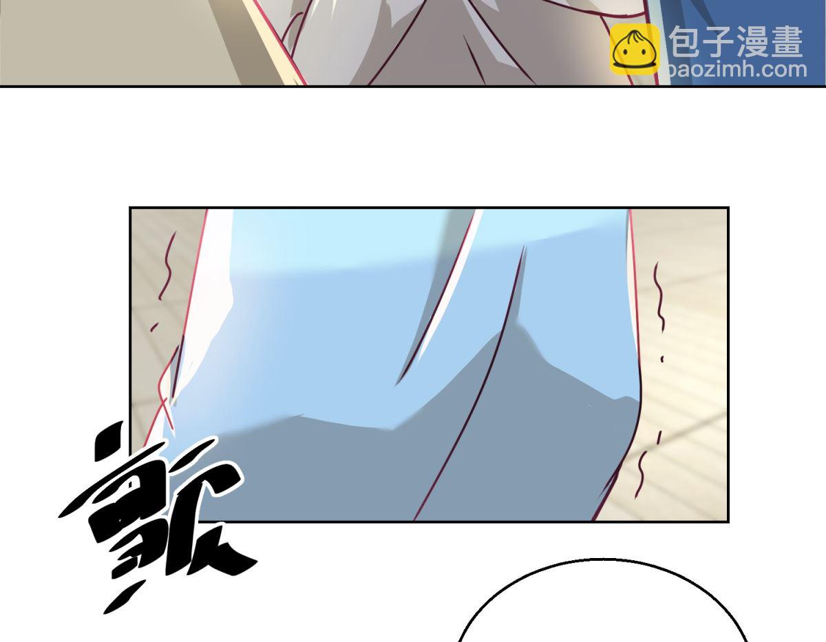 《迷案缉凶》第41回 家丑要外扬 第9页