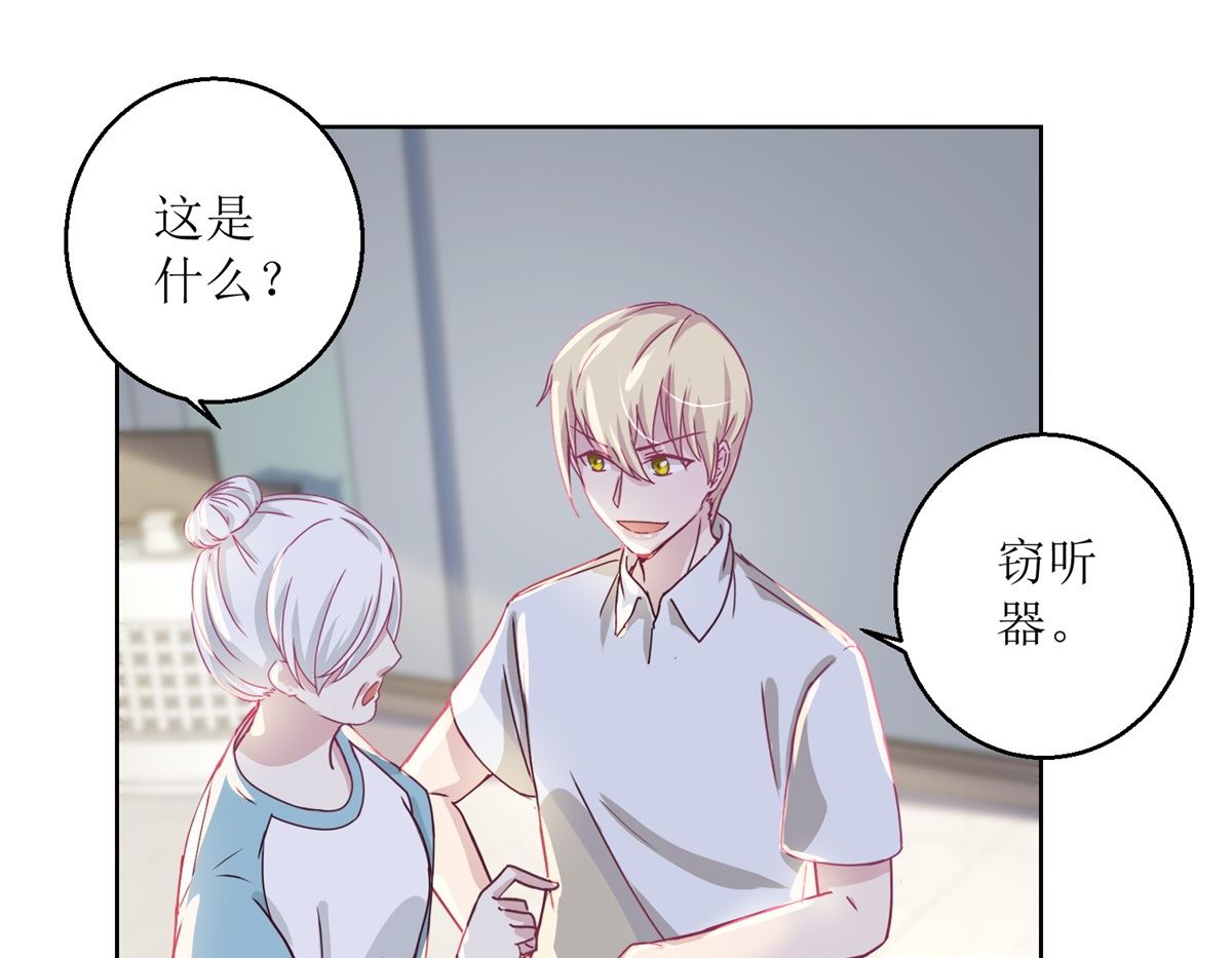《迷案缉凶》第40回 易容......化妆术 第11页