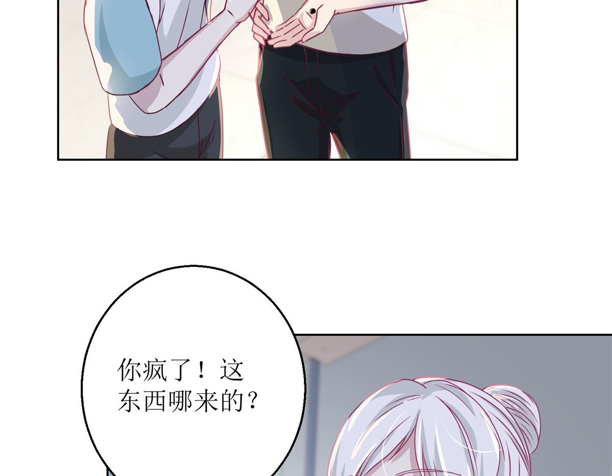 《迷案缉凶》第40回 易容......化妆术 第12页