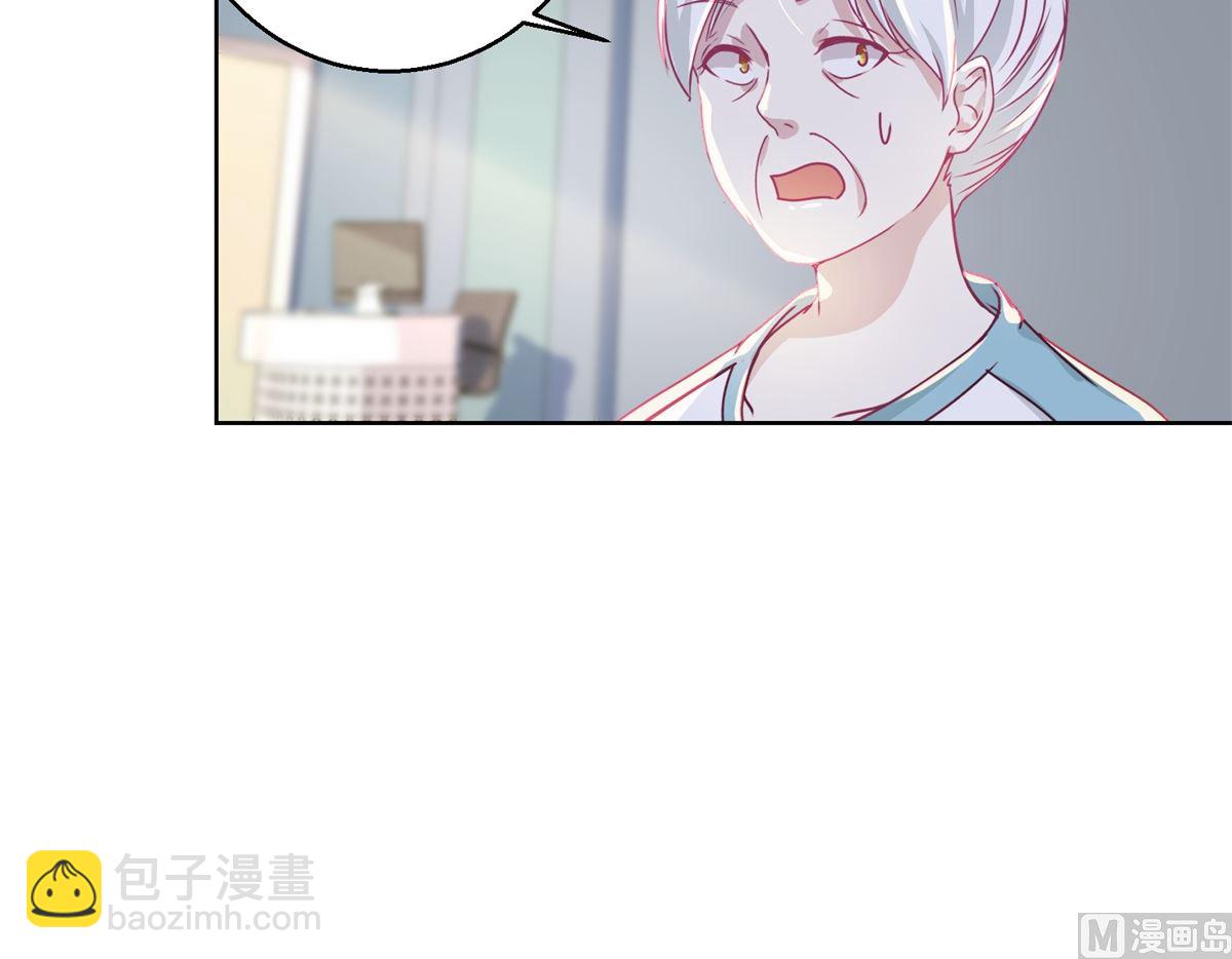 《迷案缉凶》第40回 易容......化妆术 第13页