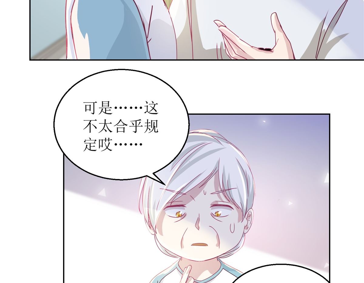 《迷案缉凶》第40回 易容......化妆术 第15页