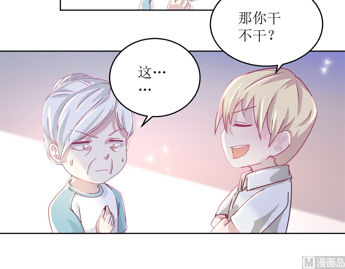 《迷案缉凶》第40回 易容......化妆术 第16页