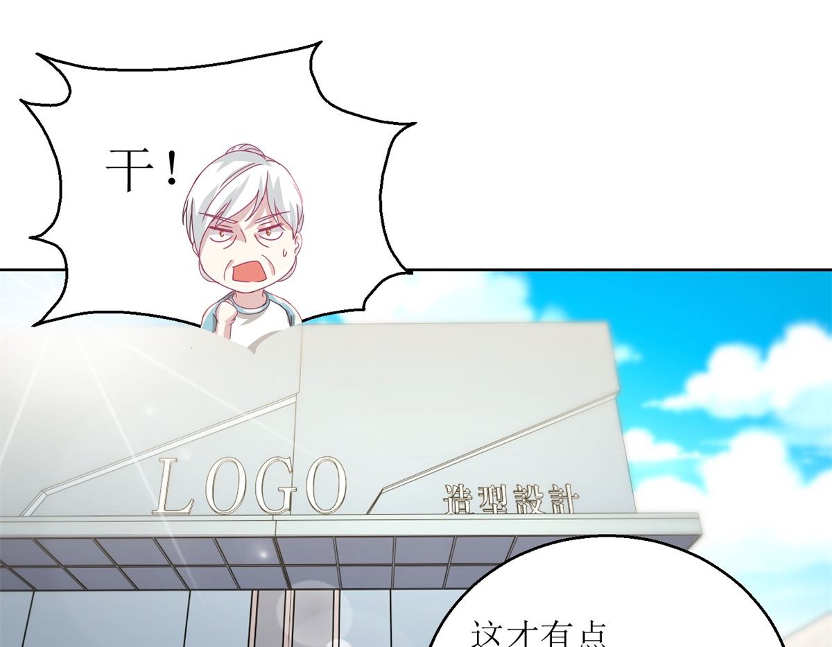 《迷案缉凶》第40回 易容......化妆术 第17页