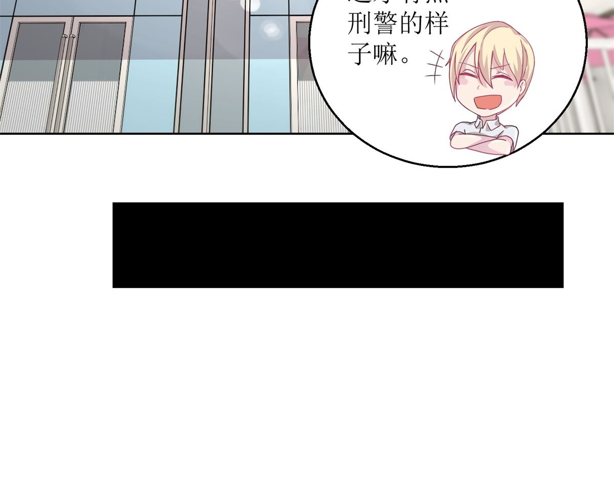 《迷案缉凶》第40回 易容......化妆术 第18页