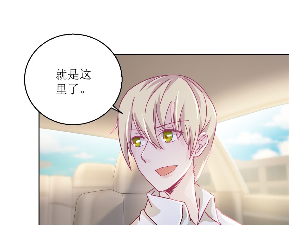 《迷案缉凶》第40回 易容......化妆术 第20页