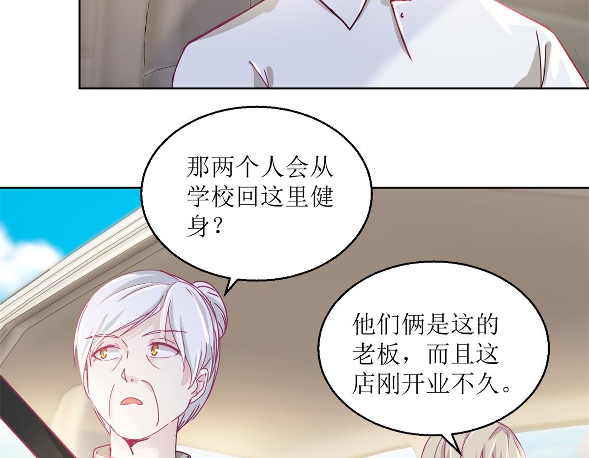 《迷案缉凶》第40回 易容......化妆术 第21页