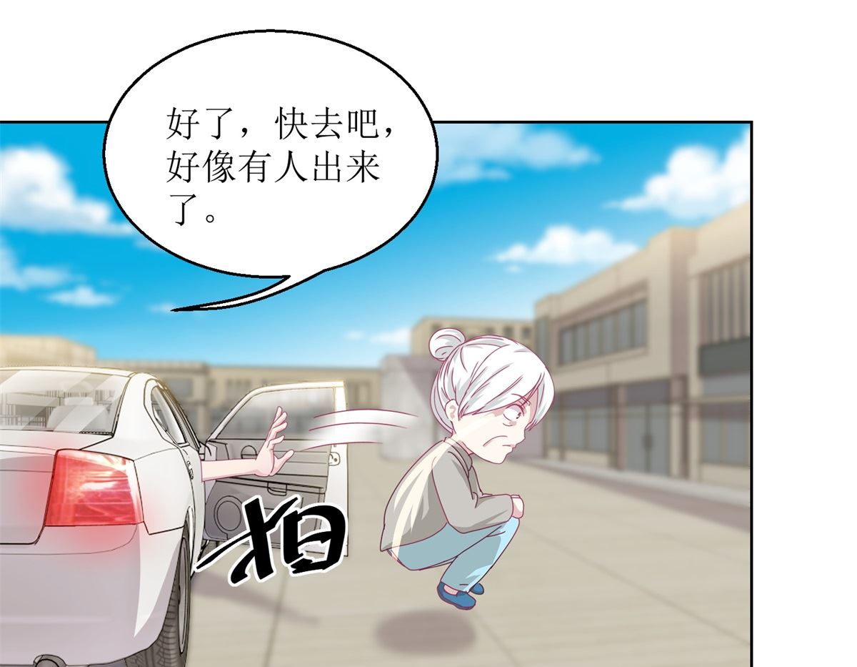 《迷案缉凶》第40回 易容......化妆术 第23页