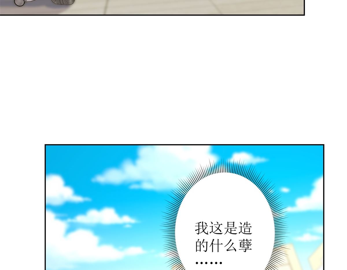 《迷案缉凶》第40回 易容......化妆术 第24页