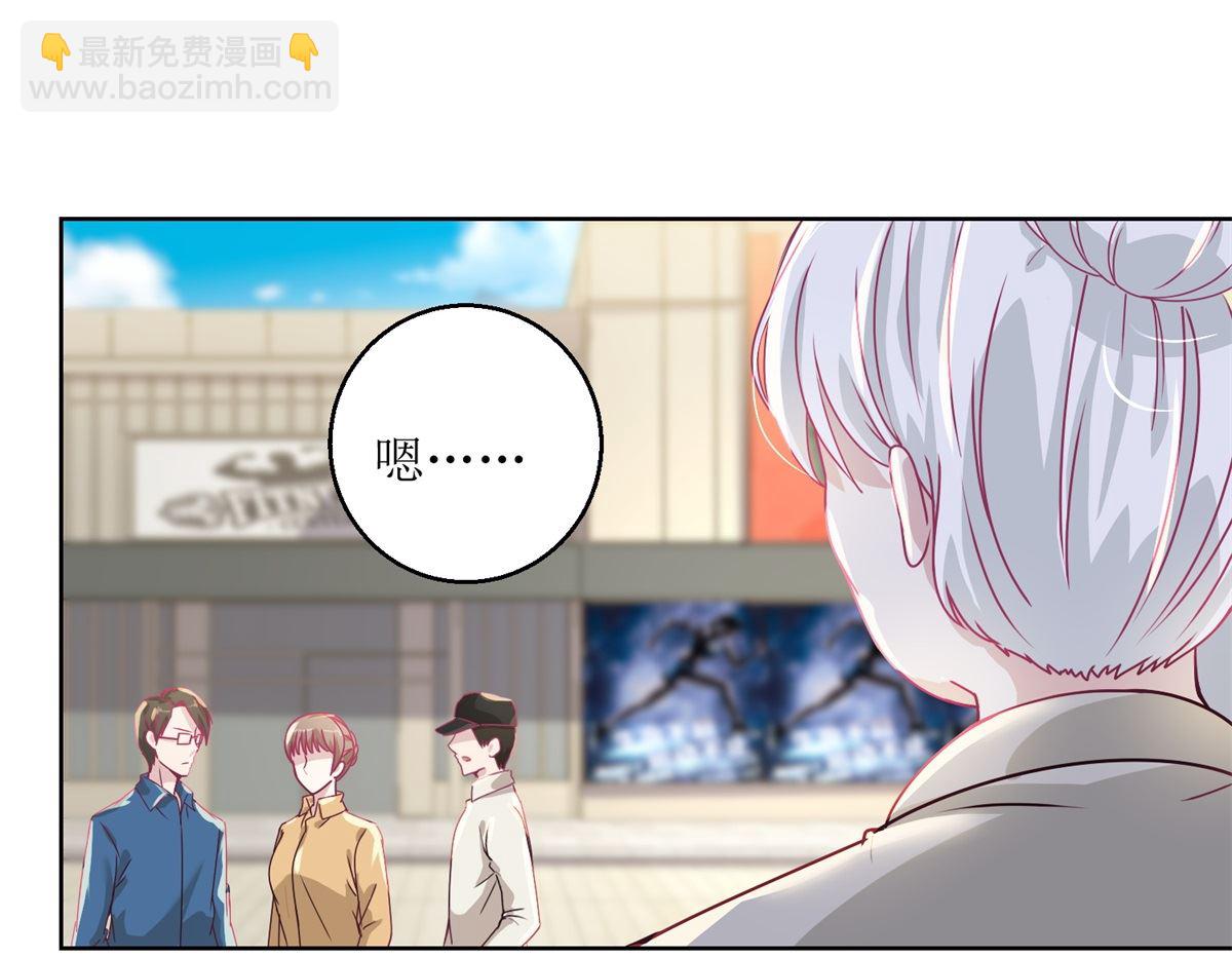 《迷案缉凶》第40回 易容......化妆术 第26页
