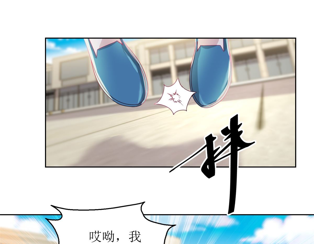 《迷案缉凶》第40回 易容......化妆术 第27页