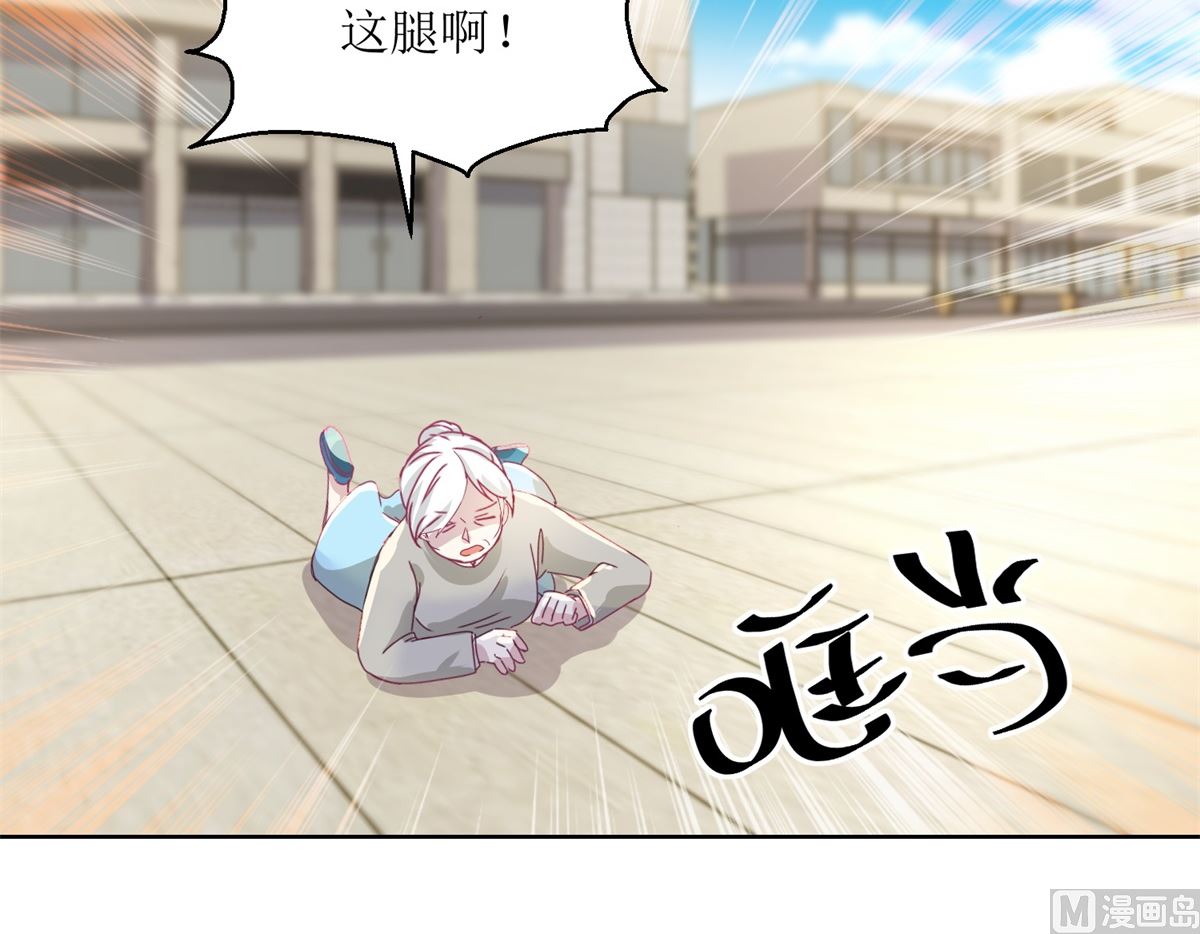 《迷案缉凶》第40回 易容......化妆术 第28页