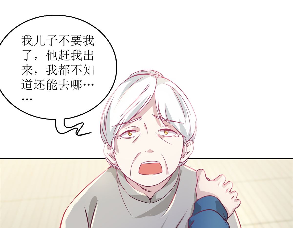 《迷案缉凶》第40回 易容......化妆术 第32页