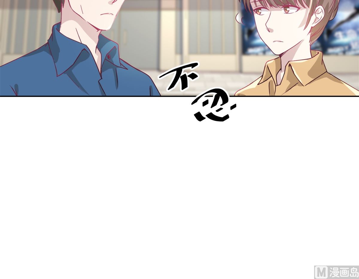 《迷案缉凶》第40回 易容......化妆术 第34页