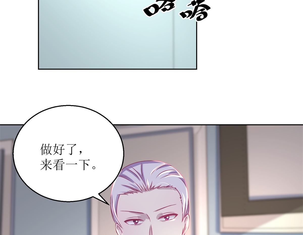 《迷案缉凶》第40回 易容......化妆术 第3页