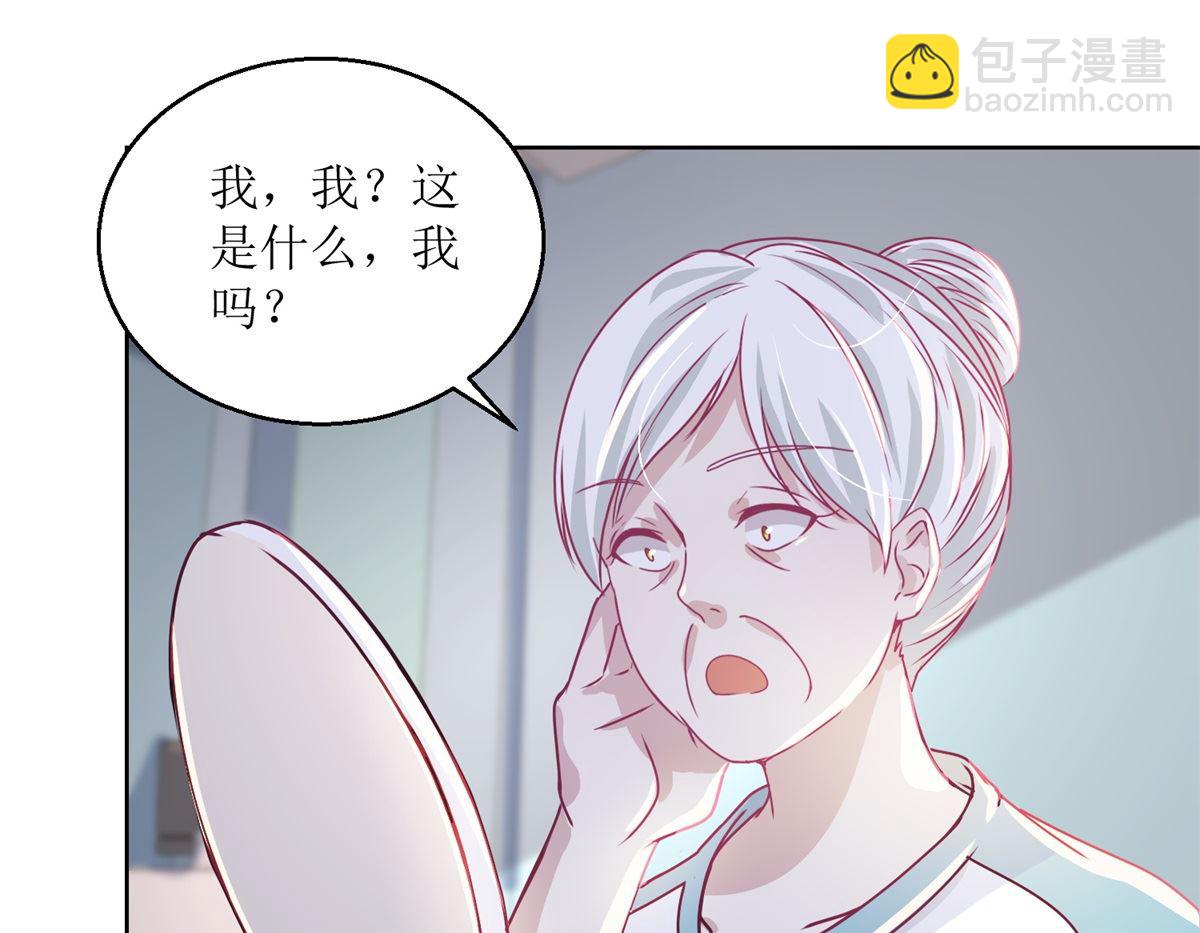 《迷案缉凶》第40回 易容......化妆术 第5页
