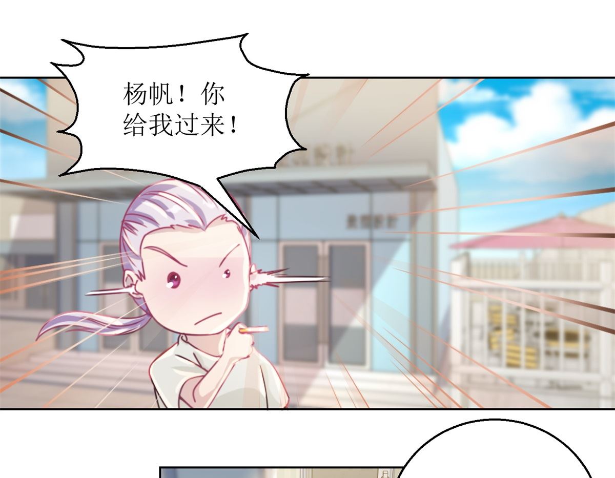 《迷案缉凶》第40回 易容......化妆术 第8页