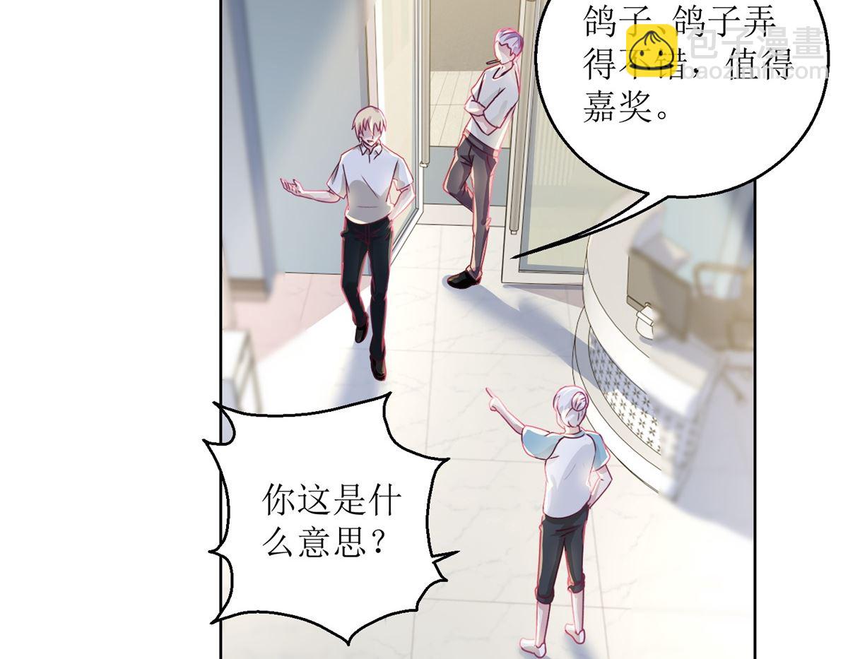 《迷案缉凶》第40回 易容......化妆术 第9页