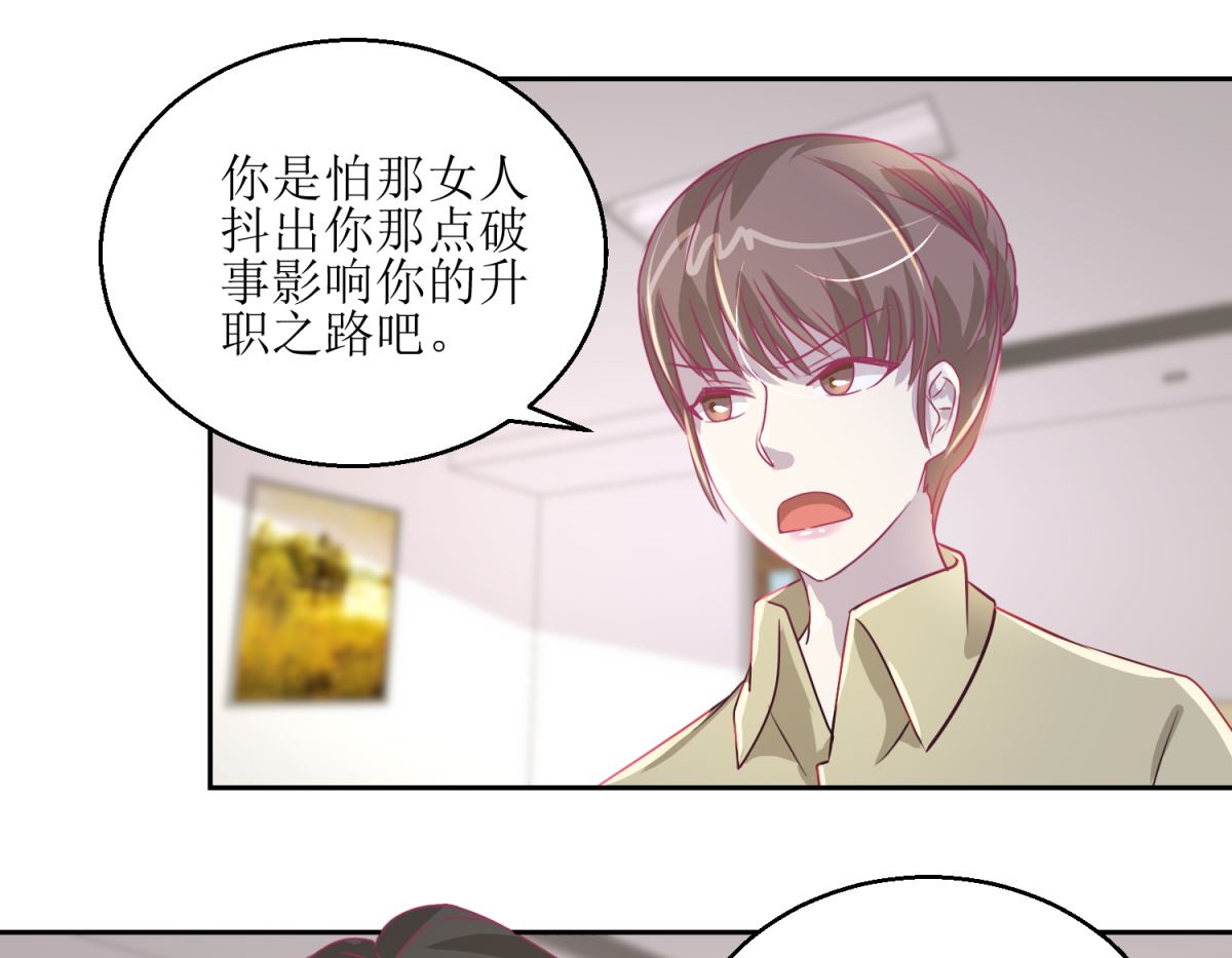 《迷案缉凶》第42回 找上门的麻烦 第11页