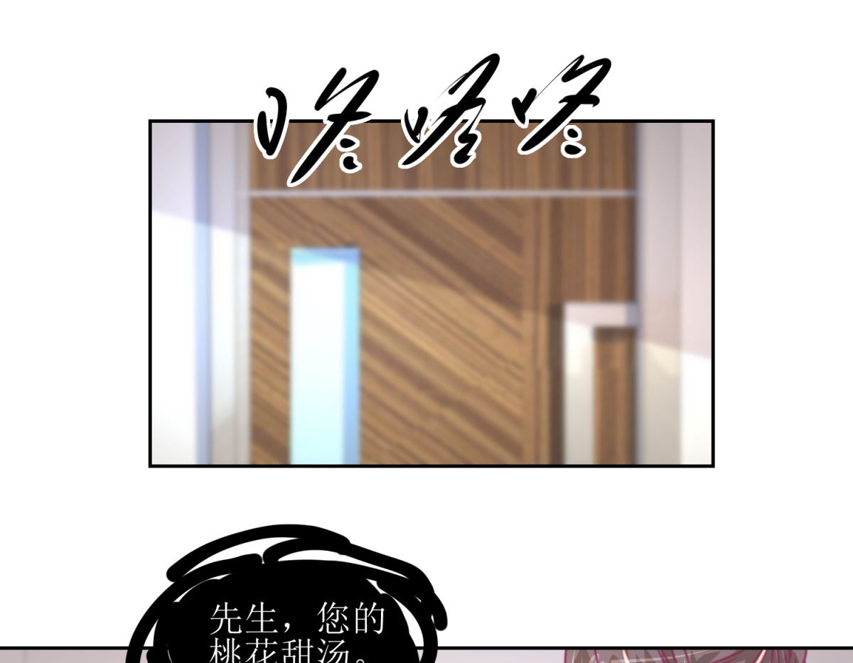 《迷案缉凶》第42回 找上门的麻烦 第14页