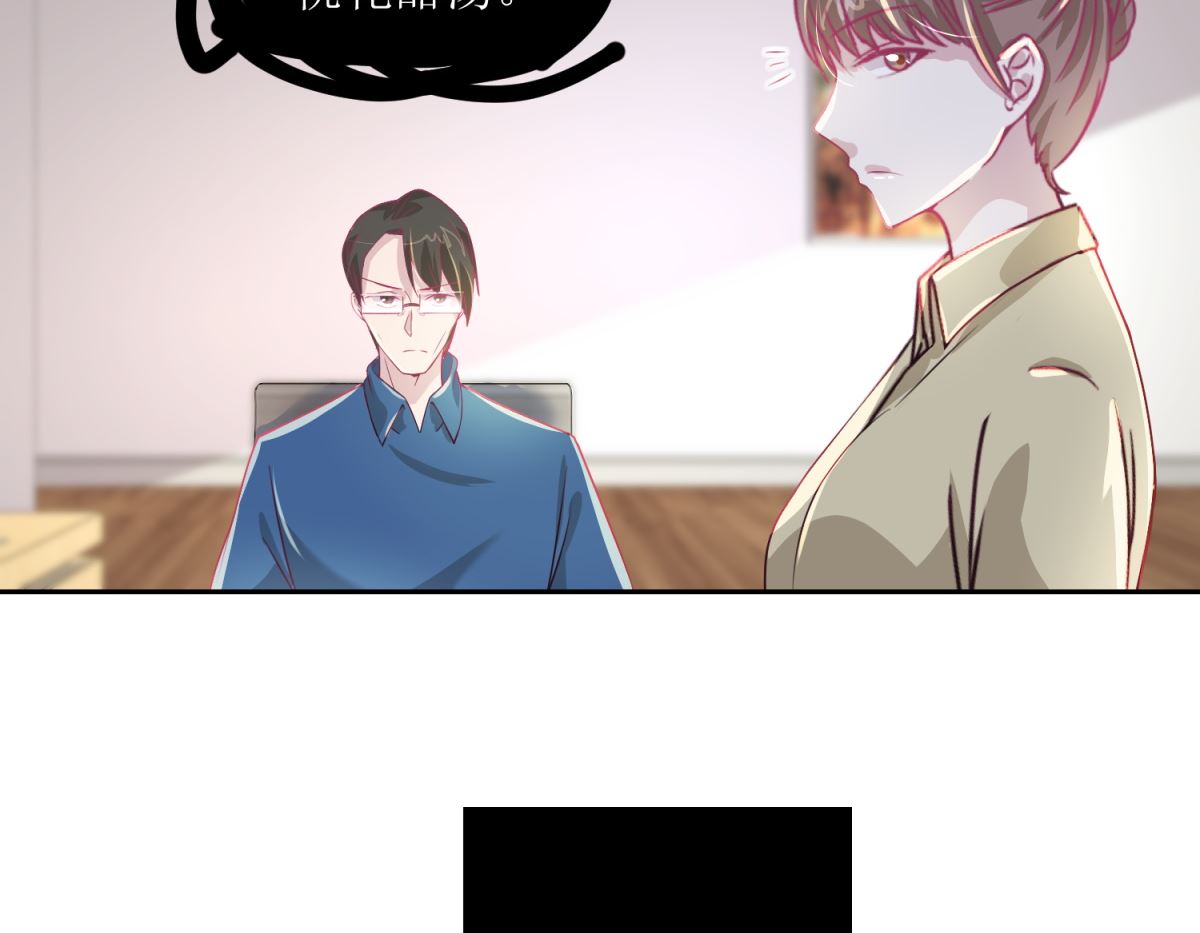 《迷案缉凶》第42回 找上门的麻烦 第15页