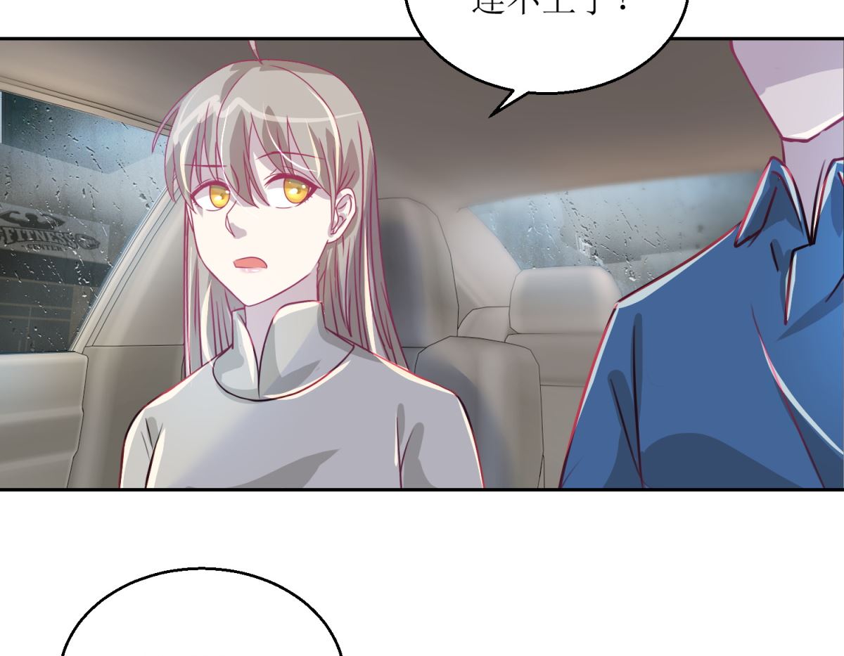 《迷案缉凶》第42回 找上门的麻烦 第18页
