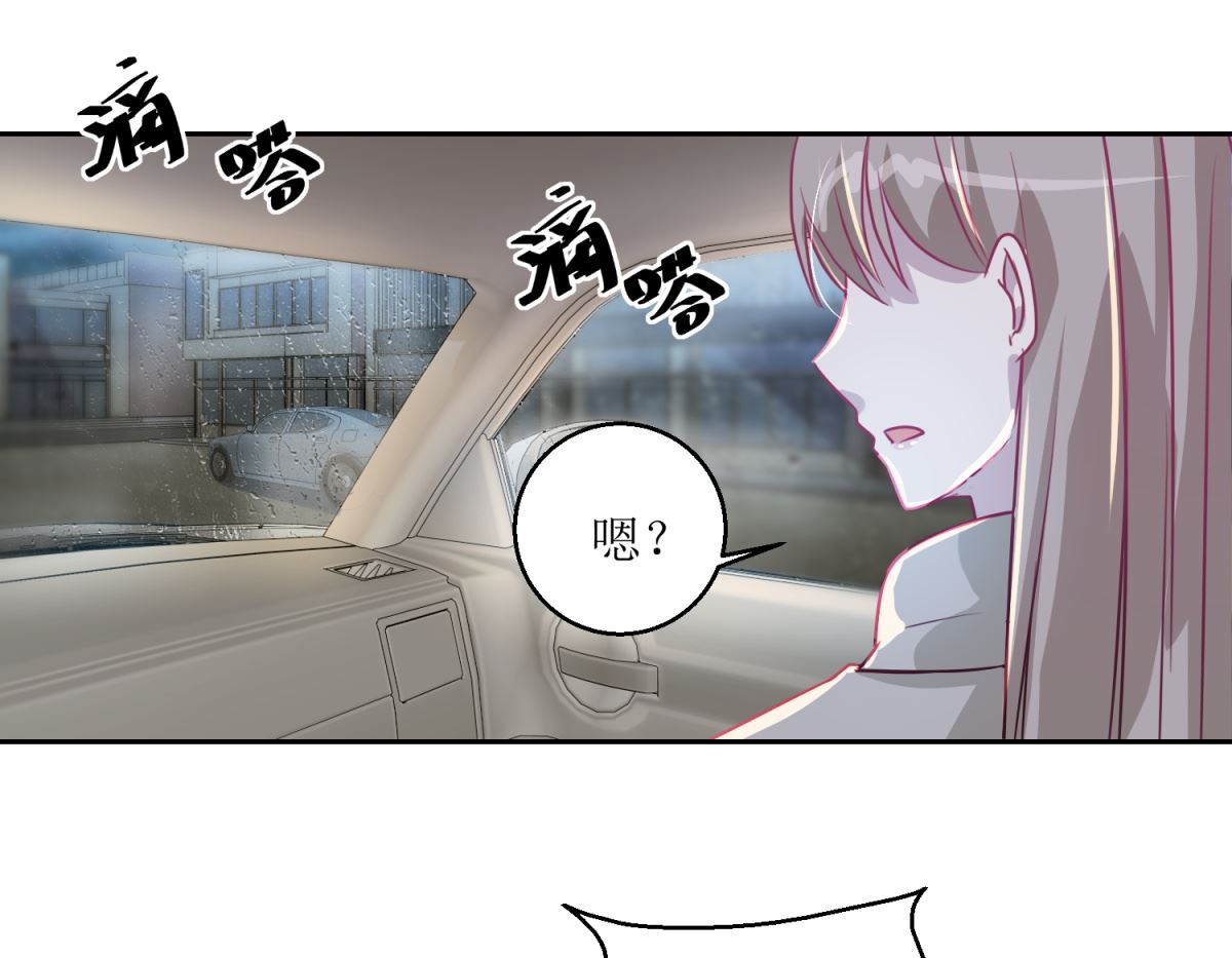 《迷案缉凶》第42回 找上门的麻烦 第20页
