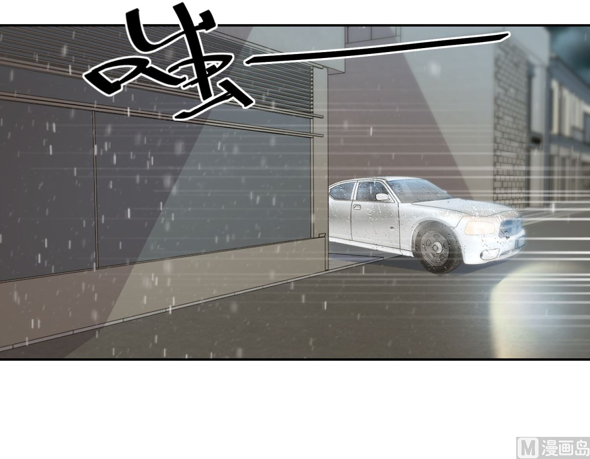 《迷案缉凶》第42回 找上门的麻烦 第25页