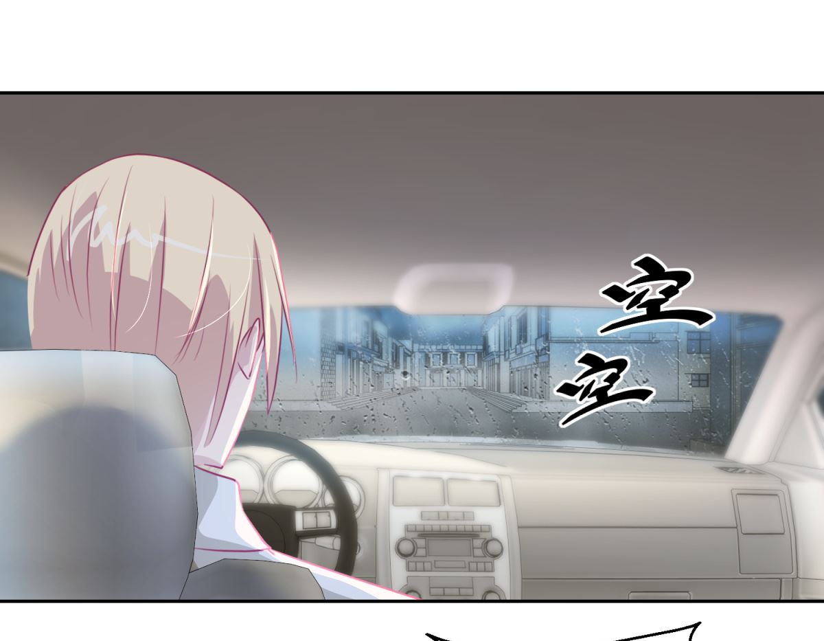 《迷案缉凶》第42回 找上门的麻烦 第26页