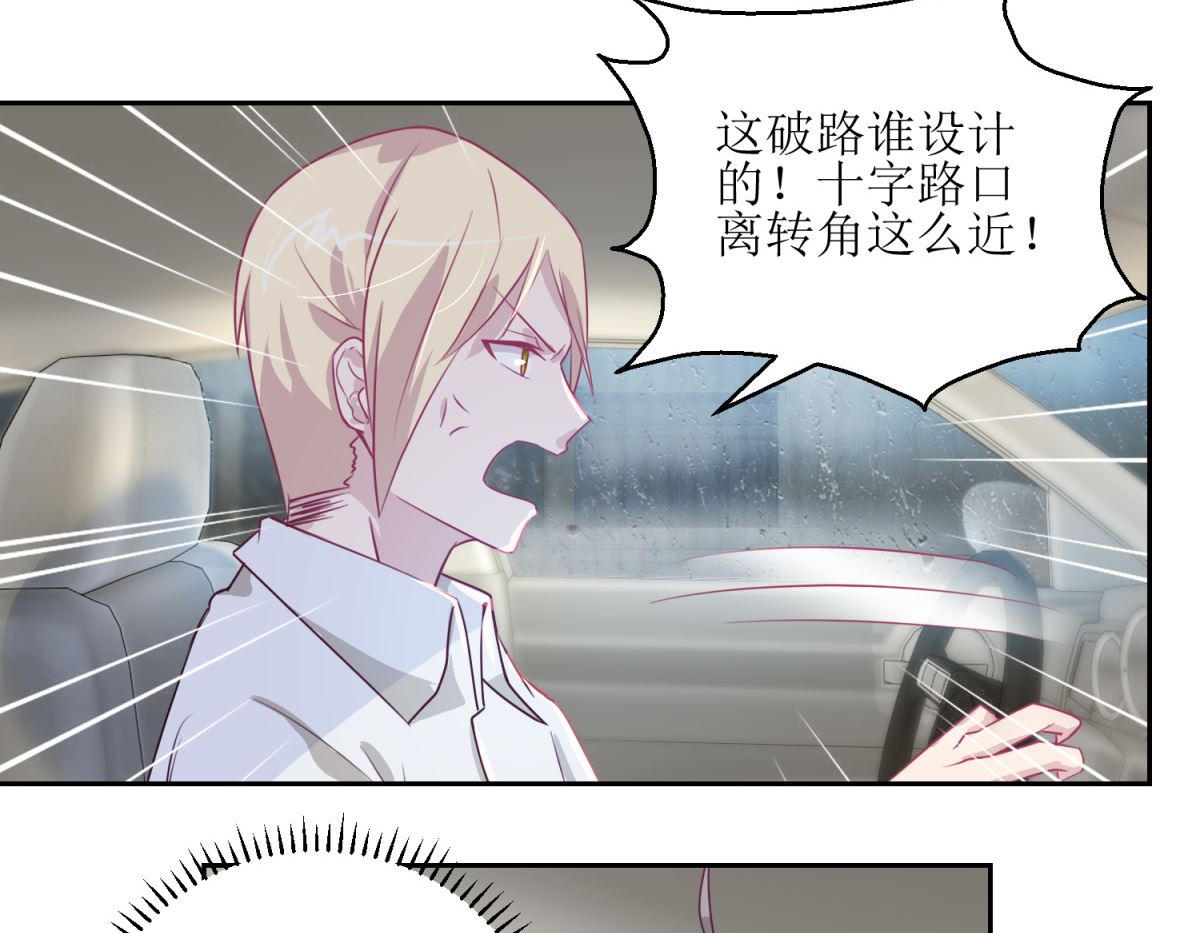 《迷案缉凶》第42回 找上门的麻烦 第27页