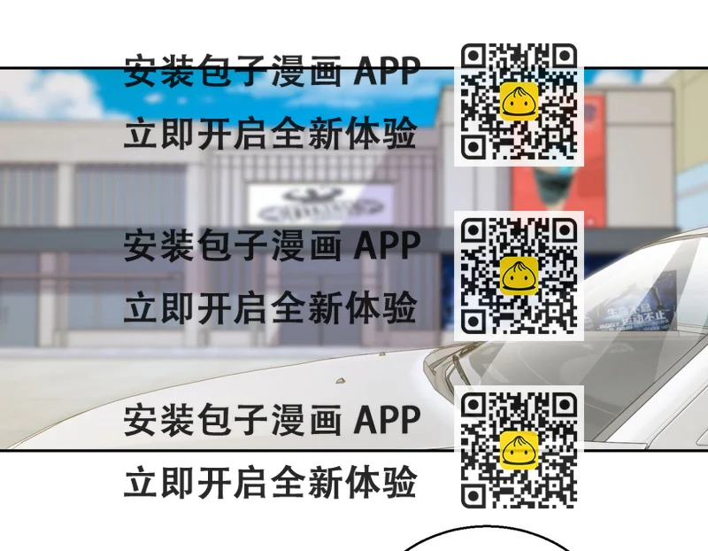 《迷案缉凶》第42回 找上门的麻烦 第2页