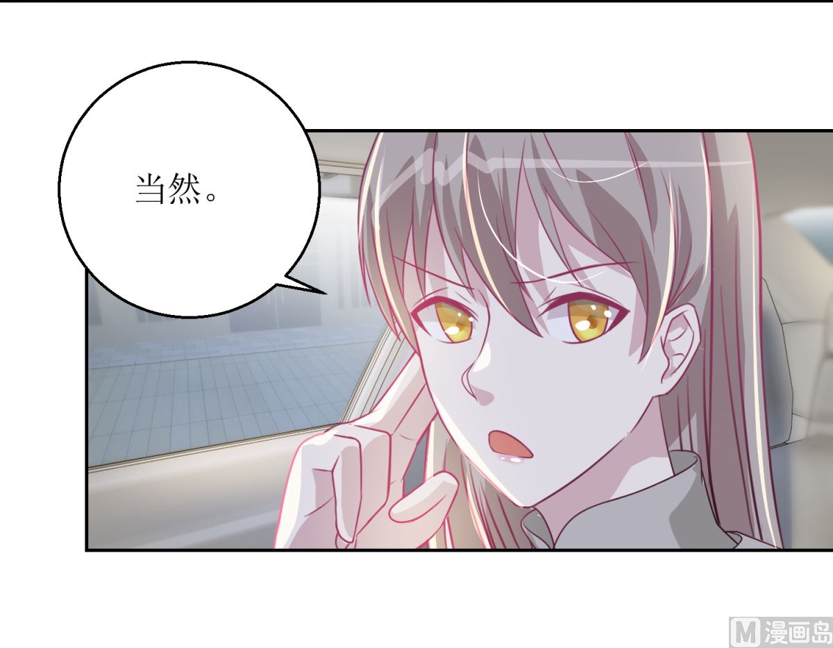 《迷案缉凶》第42回 找上门的麻烦 第4页