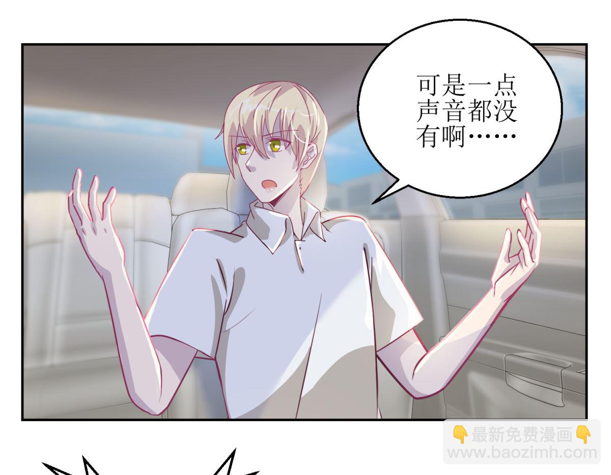 《迷案缉凶》第42回 找上门的麻烦 第5页