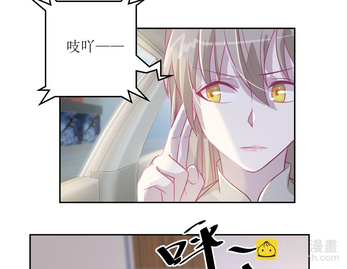 《迷案缉凶》第42回 找上门的麻烦 第6页