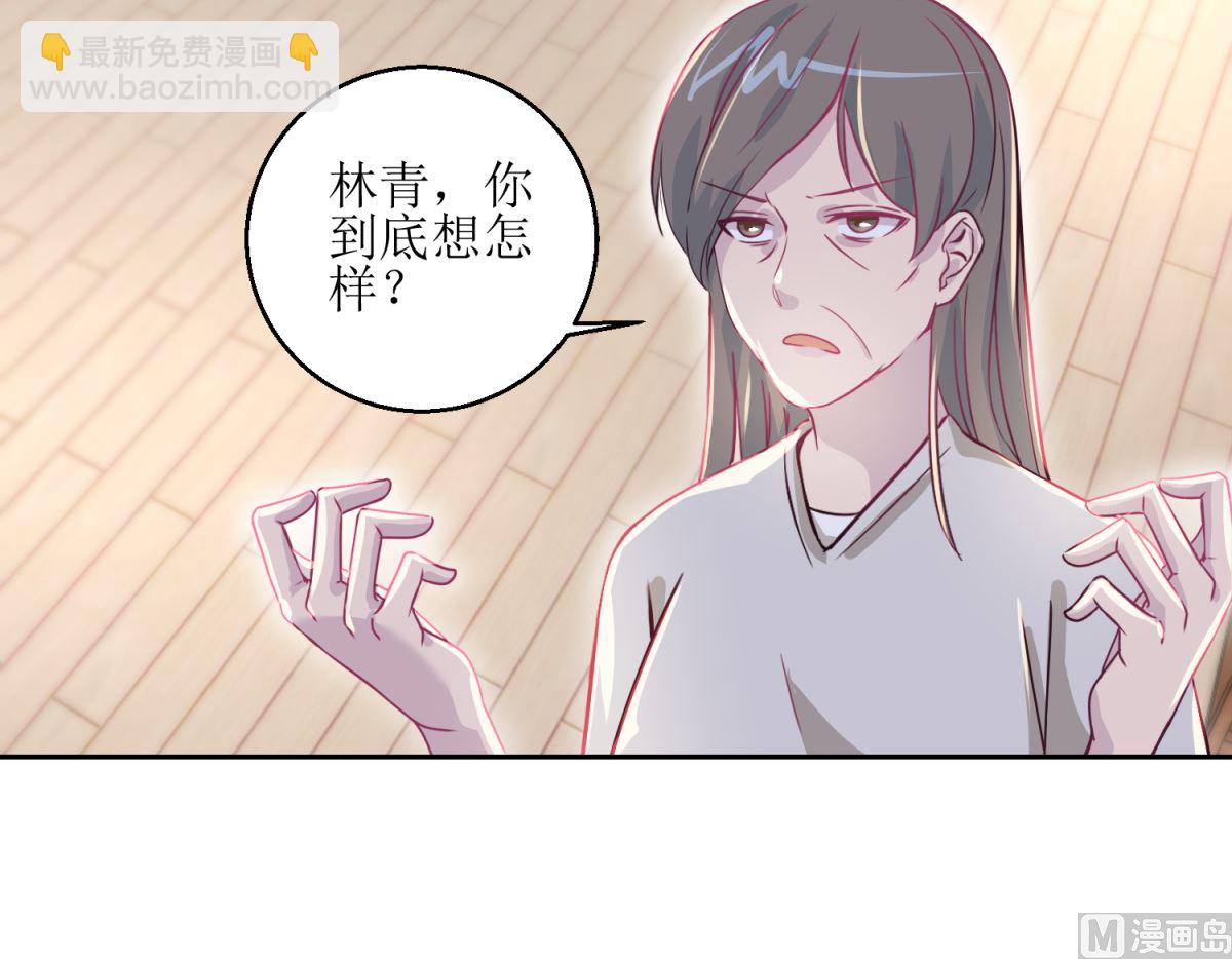 《迷案缉凶》第43回 母与子 第10页