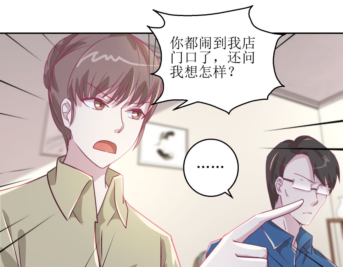 《迷案缉凶》第43回 母与子 第11页
