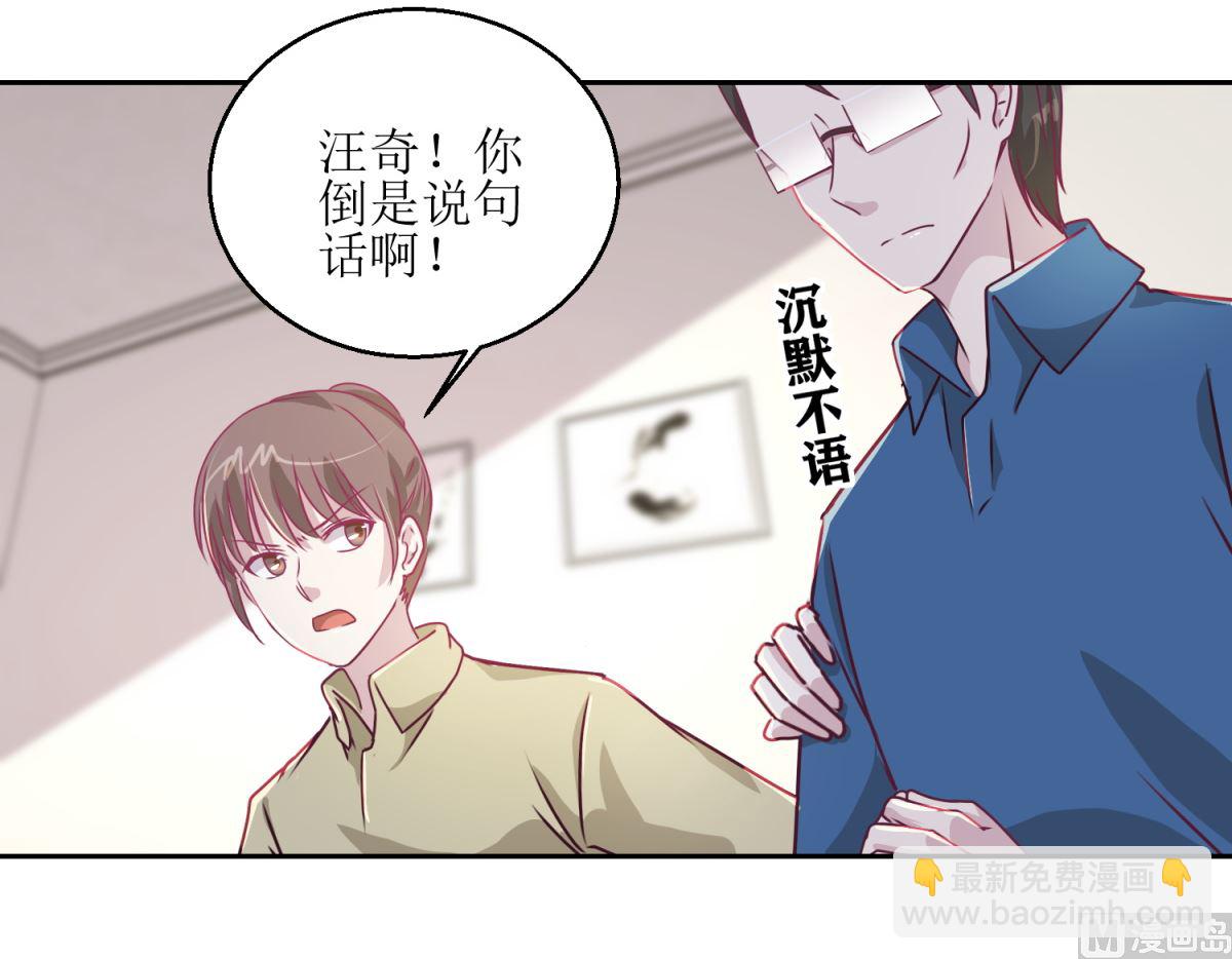 《迷案缉凶》第43回 母与子 第13页